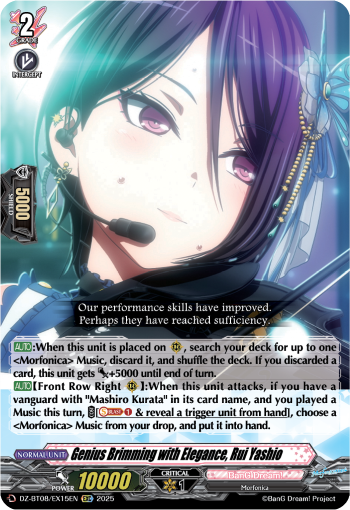 (EX15) Cardfight Vanguard Knights 0f Rebirth Single: Genius Brimming with Elegance, Rui Yashio [D-Format]  Special EX