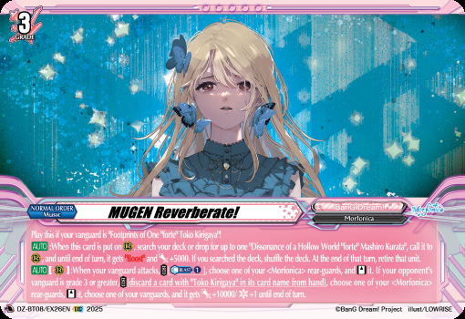(EX26) Cardfight Vanguard Knights 0f Rebirth Single: MUGEN Reverberate! [D-Format]  Special EX