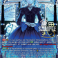 (EXS01) Cardfight Vanguard Knights 0f Rebirth Single: Dissonance of a Hollow World forte Mashiro Kurata [D-Format] (V.2 - Special EX)  Special EX