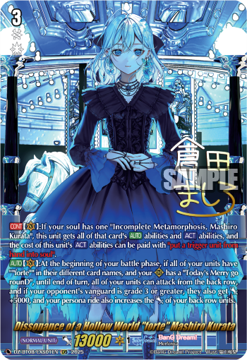 (EXS01) Cardfight Vanguard Knights 0f Rebirth Single: Dissonance of a Hollow World forte Mashiro Kurata [D-Format] (V.2 - Special EX)  Special EX