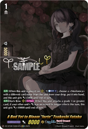 (EXS04) Cardfight Vanguard Knights 0f Rebirth Single: A Bud Yet to Bloom forte Tsukushi Futaba [D-Format] (V.2 - Special EX)  Special EX