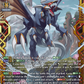 (FFR01) Cardfight Vanguard Knights 0f Rebirth Single: Hellfire Dragon, Wirbel Dragon [D-Format] (V.2 - Double Frame Rare)  Double Frame Rare