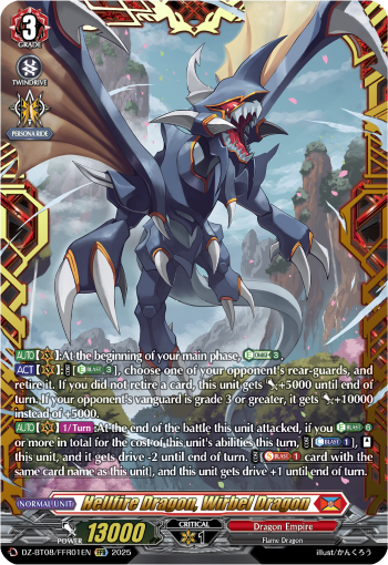 (FFR01) Cardfight Vanguard Knights 0f Rebirth Single: Hellfire Dragon, Wirbel Dragon [D-Format] (V.2 - Double Frame Rare)  Double Frame Rare