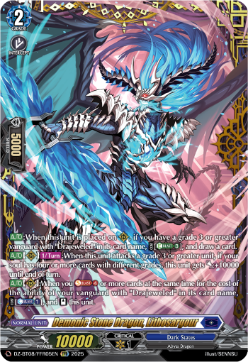 (FFR05) Cardfight Vanguard Knights 0f Rebirth Single: Demonic Stone Dragon, Lithosargour [D-Format] (V.2 - Double Frame Rare)  Double Frame Rare