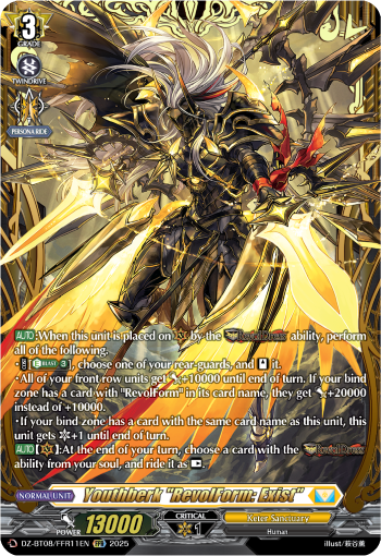(FFR11) Cardfight Vanguard Knights 0f Rebirth Single: Youthberk RevolForm: Exist [D-Format] (V.2 - Double Frame Rare)  Double Frame Rare