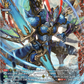 (FR01) Cardfight Vanguard Knights 0f Rebirth Single: Eluding Dragon [D-Format] (V.2 - Frame Rare)  Frame Rare