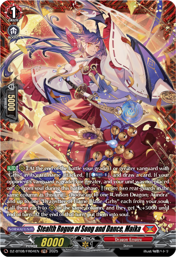 (FR04) Cardfight Vanguard Knights 0f Rebirth Single: Stealth Rogue of Song and Dance, Maika [D-Format] (V.2 - Frame Rare)  Frame Rare