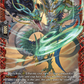 (FR06) Cardfight Vanguard Knights 0f Rebirth Single: Spinning Shot Dragon [D-Format] (V.2 - Frame Rare)  Frame Rare