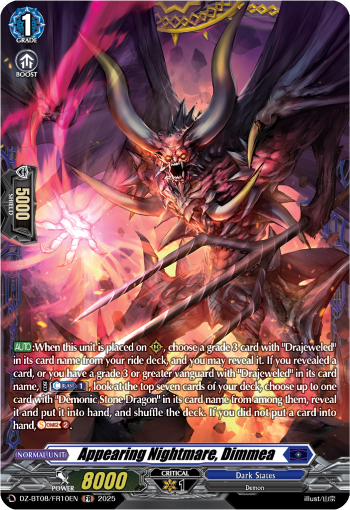 (FR10) Cardfight Vanguard Knights 0f Rebirth Single: Appearing Nightmare, Dimmea [D-Format] (V.2 - Frame Rare)  Frame Rare