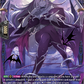 (FR13) Cardfight Vanguard Knights 0f Rebirth Single: Beautiful Princess of Placidity, Ardalil [D-Format] (V.2 - Frame Rare)  Frame Rare