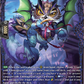 (FR15) Cardfight Vanguard Knights 0f Rebirth Single: Petite Tilget [D-Format] (V.2 - Frame Rare)  Frame Rare