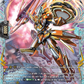 (FR18) Cardfight Vanguard Knights 0f Rebirth Single: Kettensagen Racher [D-Format] (V.2 - Frame Rare)  Frame Rare