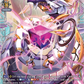 (FR21) Cardfight Vanguard Knights 0f Rebirth Single: Cardinal Fang, Purisma [D-Format] (V.2 - Frame Rare)  Frame Rare