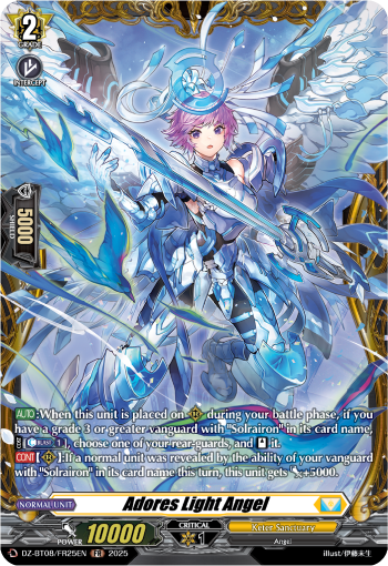 (FR25) Cardfight Vanguard Knights 0f Rebirth Single: Adores Light Angel [D-Format] (V.2 - Frame Rare)  Frame Rare