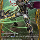(FR26) Cardfight Vanguard Knights 0f Rebirth Single: Armor Breaking Knight, Dooringen [D-Format] (V.2 - Frame Rare)  Frame Rare