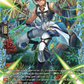 (FR34) Cardfight Vanguard Knights 0f Rebirth Single: Wise Brave Shooter [D-Format] (V.2 - Frame Rare)  Frame Rare