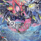 (SEC03) Cardfight Vanguard Knights 0f Rebirth Single: The Second Mythisch, Midgardsormr Garzorums [D-Format] (V.3 - Secret Rare)  Secret Rare