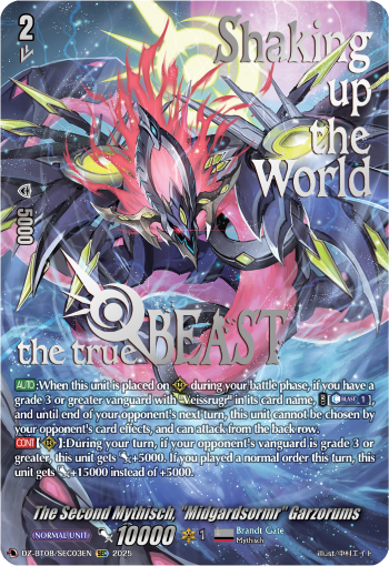 (SEC03) Cardfight Vanguard Knights 0f Rebirth Single: The Second Mythisch, Midgardsormr Garzorums [D-Format] (V.3 - Secret Rare)  Secret Rare