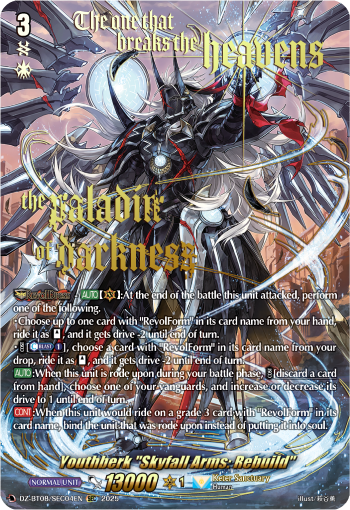(SEC04) Cardfight Vanguard Knights 0f Rebirth Single: Youthberk Skyfall Arms: Rebuild [D-Format] (V.3 - Secret Rare)  Secret Rare
