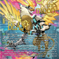 (SEC05) Cardfight Vanguard Knights 0f Rebirth Single: Mythisch of Miracles, Rifistor [D-Format] (V.3 - Secret Rare)  Secret Rare