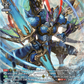 (SR04) Cardfight Vanguard Knights 0f Rebirth Single: Eluding Dragon [D-Format] (V.3 - Silver Rare)  Silver Rare