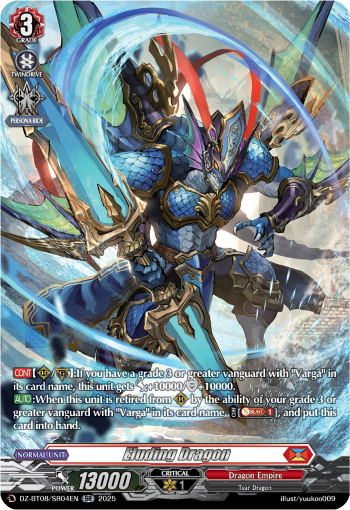 (SR04) Cardfight Vanguard Knights 0f Rebirth Single: Eluding Dragon [D-Format] (V.3 - Silver Rare)  Silver Rare