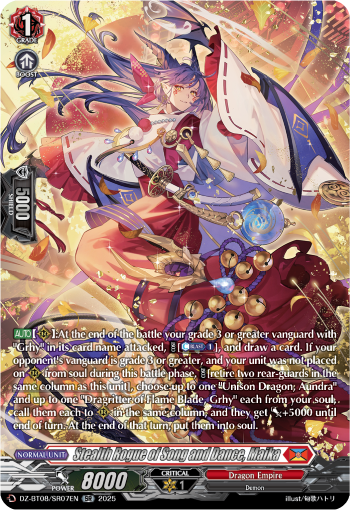 (SR07) Cardfight Vanguard Knights 0f Rebirth Single: Stealth Rogue of Song and Dance, Maika [D-Format] (V.3 - Silver Rare)  Silver Rare