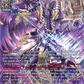 (SR08) Cardfight Vanguard Knights 0f Rebirth Single: One Who Walks From Zero, Blangdmire Nexus [D-Format] (V.4 - Silver Rare)  Silver Rare