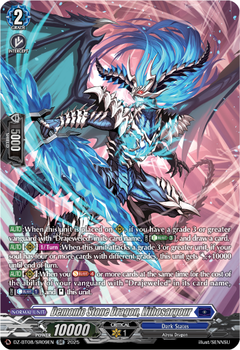 (SR09) Cardfight Vanguard Knights 0f Rebirth Single: Demonic Stone Dragon, Lithosargour [D-Format] (V.3 - Silver Rare)  Silver Rare
