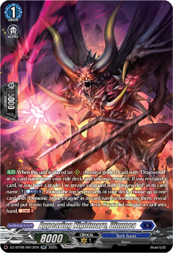 (SR12) Cardfight Vanguard Knights 0f Rebirth Single: Appearing Nightmare, Dimmea [D-Format] (V.3 - Silver Rare)  Silver Rare