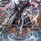 (SR22) Cardfight Vanguard Knights 0f Rebirth Single: Youthberk Skyfall Arms: Rebuild [D-Format] (V.4 - Silver Rare)  Silver Rare