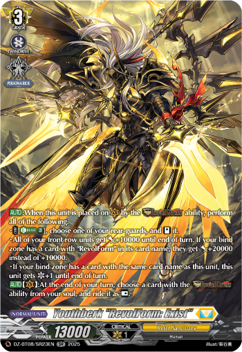 (SR23) Cardfight Vanguard Knights 0f Rebirth Single: Youthberk RevolForm: Exist [D-Format] (V.3 - Silver Rare)  Silver Rare