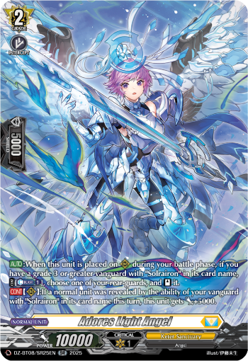 (SR25) Cardfight Vanguard Knights 0f Rebirth Single: Adores Light Angel [D-Format] (V.3 - Silver Rare)  Silver Rare