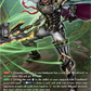 (SR26) Cardfight Vanguard Knights 0f Rebirth Single: Armor Breaking Knight, Dooringen [D-Format] (V.3 - Silver Rare)  Silver Rare