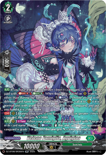 (SR30) Cardfight Vanguard Knights 0f Rebirth Single: Veleno Famiglia, Agrigias [D-Format] (V.3 - Silver Rare)  Silver Rare