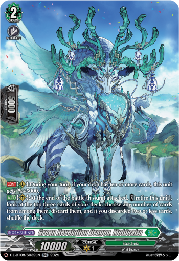 (SR32) Cardfight Vanguard Knights 0f Rebirth Single: Green Revelation Dragon, Meldeaiza [D-Format] (V.3 - Silver Rare)  Silver Rare