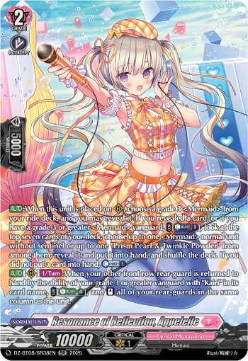 (SR38) Cardfight Vanguard Knights 0f Rebirth Single: Resonance of Reflection, Appeleile [D-Format] (V.3 - Silver Rare)  Silver Rare