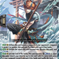 (003) Cardfight Vanguard Super Brave Detonation Single: Battle Monk of Water Scales, Ryuutou [D-Format] (V.1 - Triple Rare)  Triple Rare