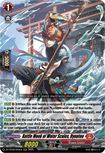 (003) Cardfight Vanguard Super Brave Detonation Single: Battle Monk of Water Scales, Ryuutou [D-Format] (V.1 - Triple Rare)  Triple Rare