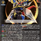 (007) Cardfight Vanguard Super Brave Detonation Single: Super Dimensional Robo, Shadowkaiser [D-Format] (V.1 - Triple Rare)  Triple Rare