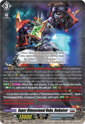 (008) Cardfight Vanguard Super Brave Detonation Single: Super Dimensional Robo, Daikaiser [D-Format] (V.1 - Triple Rare)  Triple Rare