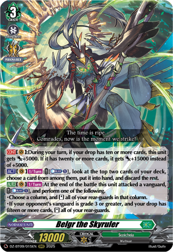 (015) Cardfight Vanguard Super Brave Detonation Single: Belgr the Skyruler [D-Format] (V.1 - Triple Rare)  Triple Rare