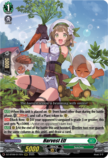 (017) Cardfight Vanguard Super Brave Detonation Single: Harvest Elf [D-Format] (V.1 - Triple Rare)  Triple Rare
