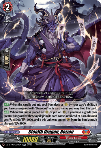 (020) Cardfight Vanguard Super Brave Detonation Single: Stealth Dragon, Reizan [D-Format] (V.1 - Double Rare)  Double Rare