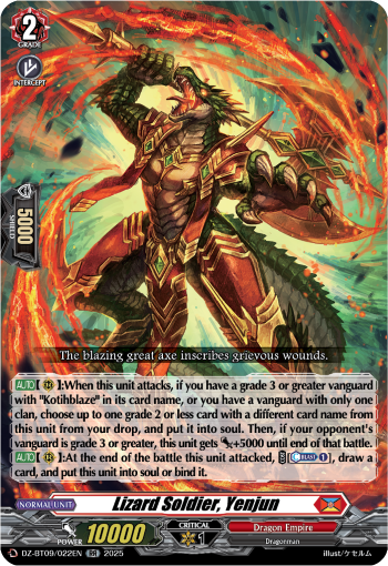(022) Cardfight Vanguard Super Brave Detonation Single: Lizard Soldier, Yenjun [D-Format] (V.1 - Double Rare)  Double Rare