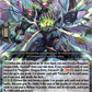 (025) Cardfight Vanguard Super Brave Detonation Single: Avidity Slurper [D-Format] (V.1 - Double Rare)  Double Rare