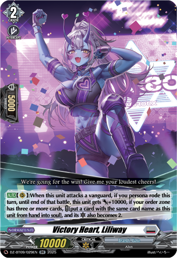 (029) Cardfight Vanguard Super Brave Detonation Single: Victory Heart, Liliway [D-Format] (V.1 - Double Rare)  Double Rare