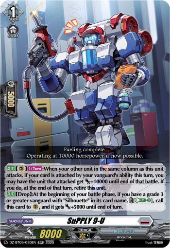 (030) Cardfight Vanguard Super Brave Detonation Single: SuPPLY 9-U [D-Format] (V.1 - Double Rare)  Double Rare