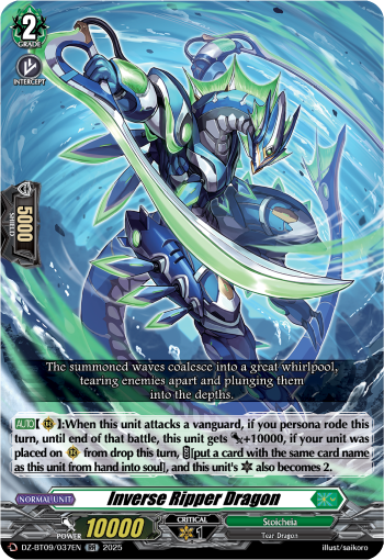 (037) Cardfight Vanguard Super Brave Detonation Single: Inverse Ripper Dragon [D-Format] (V.1 - Double Rare)  Double Rare