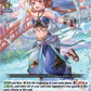 (041) Cardfight Vanguard Super Brave Detonation Single: Dancing Princess of Water Ripples, Mutua [D-Format] (V.1 - Rare)  Rare